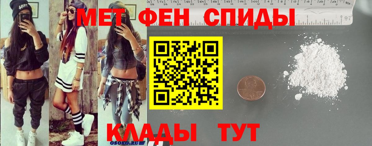 Маркс  Amphetamine Розовый  АМФЕТАМИН  Вход с VPN 