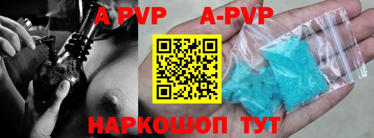 Alpha PVP мука Маркс