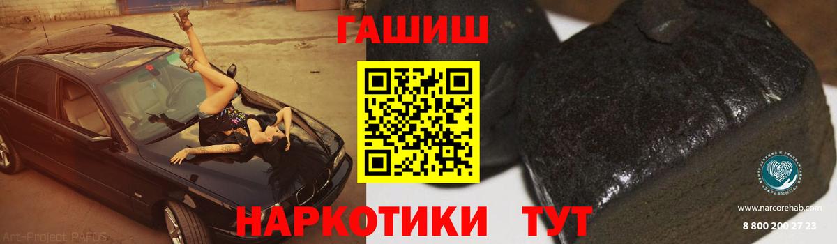 Гашиш 40% ТГК  Гашиш гарик  Маркс  Вход с VPN 