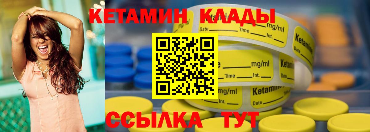 Кетамин ketamine Маркс