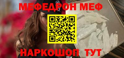 ALPHA-PVP Бугуруслан