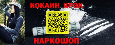 мескалин Будённовск