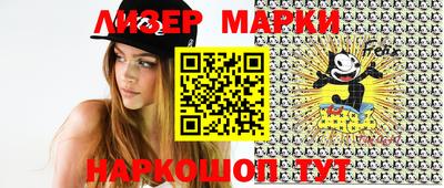 мескалин Будённовск