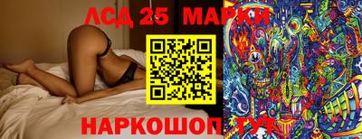 мескалин Будённовск