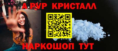 мескалин Будённовск