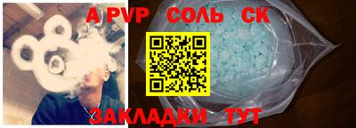 мескалин Будённовск