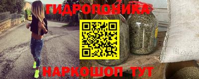 мескалин Будённовск