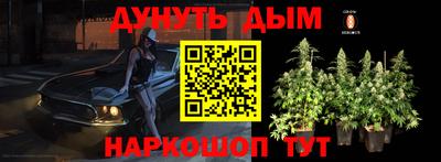 мескалин Будённовск