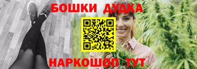 мескалин Будённовск