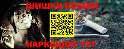 мескалин Будённовск