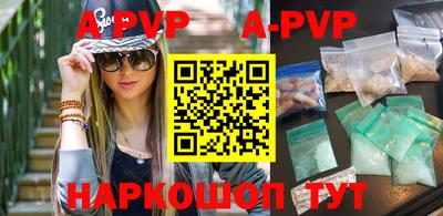 ALPHA-PVP Бугуруслан
