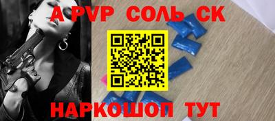 мескалин Будённовск