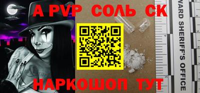 ALPHA-PVP Бугуруслан