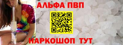 мескалин Будённовск