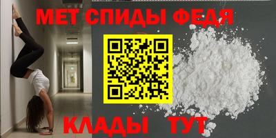 ALPHA-PVP Бугуруслан