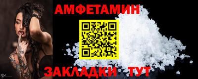 мескалин Будённовск