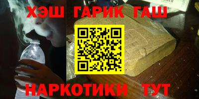 ALPHA-PVP Бугуруслан