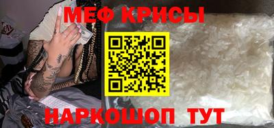 мескалин Будённовск