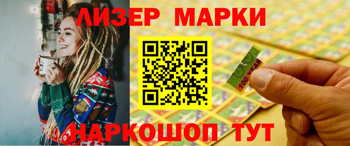 Лсд 25 экстази кислота Маркс
