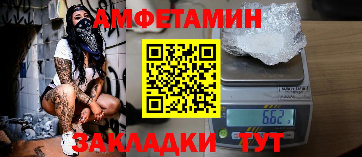 Маркс  Метамфетамин винт  Метамфетамин винт  Вход с VPN 