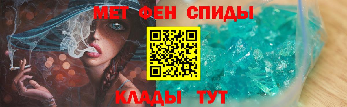 Метамфетамин Methamphetamine Маркс