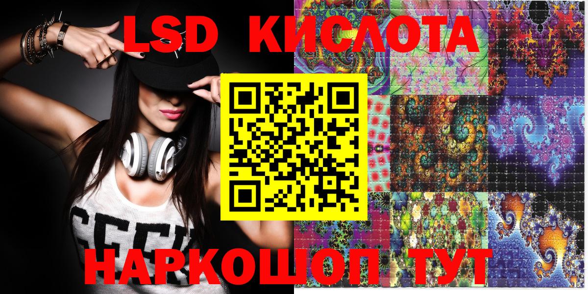 Марки NBOMe 1500мкг Маркс