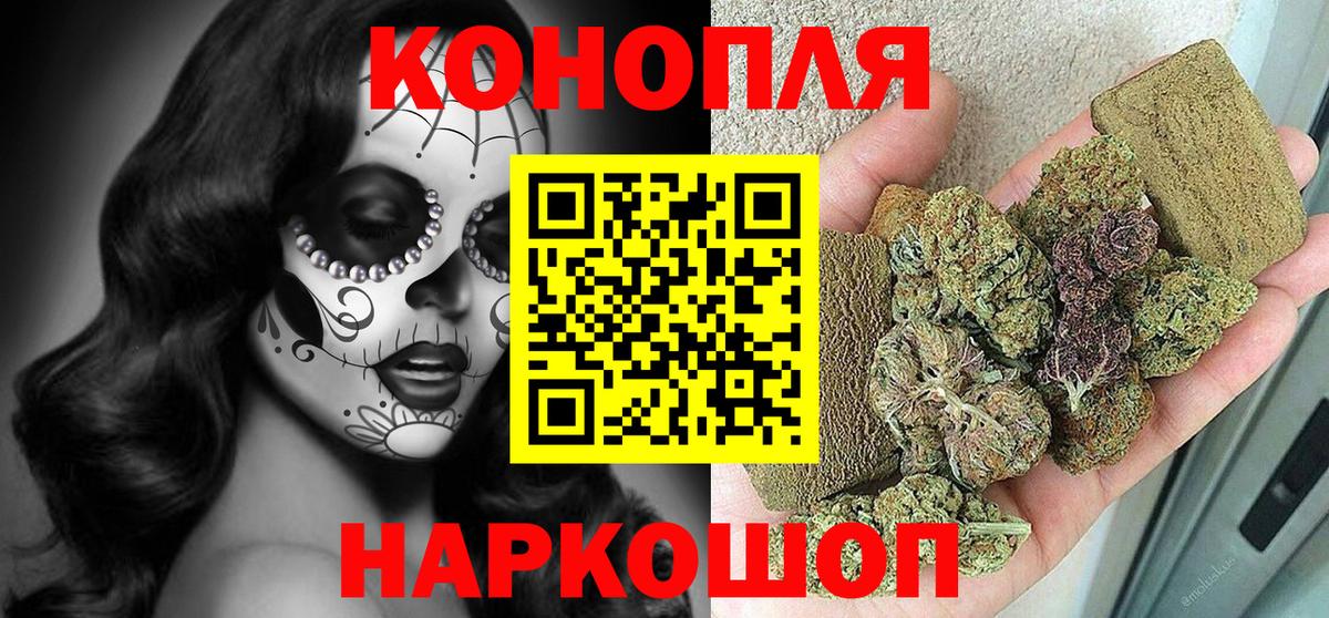 Каннабис AK-47  Вход с VPN  Маркс  Бошки Шишки конопля  Шишки марихуана план 